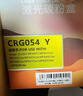 盈佳彩鼓通用进口彩色碳粉 适用于 惠普 M251n M276nw CE320A CB540A 佳能LBP615Cn四色碳粉套装 网络版 实拍图