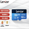 雷克沙（Lexar）32GB TF（MicroSD）存储卡 C10 U1 V10 A1 高速内存卡 读速100MB/s 持久稳定（633x） 实拍图