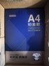 京东京造A4打印纸 85g复印纸 铂金系列 双面高档打印复印纸 500张*5包/箱(2500张)【碳中和认证】 实拍图