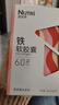 壹营养【蓝帽认证】铁软胶囊30粒 儿童幼儿补铁 富马酸亚铁 每粒含铁6mg 实拍图