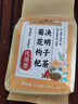 同仁堂菊花枸杞决明子茶養盰護肝茶金银花甘草牛蒡根熬夜上火养生茶150g 实拍图