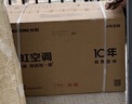长虹空调 大2匹京东严选熊猫懒新一级超省电冷暖立式变频柜机空调国家补贴 KFR-51LW/JDC1+R1十年包修 实拍图