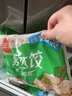 三全灌汤素水饺韭菜鸡蛋1kg约54只饺子速冻食品早餐  实拍图