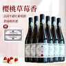 露颂【18月陈酿】法国红酒微醺葡萄酒热红酒原酒进口礼盒送礼 6支优惠装【性价比之王】 实拍图