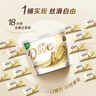 德芙全家桶  奶香白巧克力 碗装18粒216g 休闲零食 糖果 生日礼物  实拍图