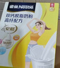 雀巢（Nestle）安骼女士双钙奶粉脱脂高纤配方成人奶粉350g(14*25g)  实拍图