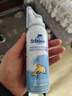 舒德尔玛（STERIMAR）小海豚海盐水喷鼻 洗鼻生理海水婴儿 100ml*2瓶 洗鼻器鼻腔清洗 实拍图
