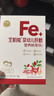 伊威（Eastwes）婴幼儿强化铁猪肝粉儿童肝粉辅食宝宝拌饭调味料6-12月 【24.5g】肝粉 3.5g*7袋 1盒 实拍图