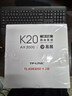 普联（TP-LINK） 全屋WiFi6 子母路由器 AX3000分布式两只装K20 千兆无线双频 别墅大户型易展无缝漫游 即插即用 实拍图