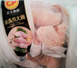 正大食品（CP）鸡大胸2斤 早餐鸡胸肉里脊肉鸡排冷冻生鲜低脂鸡胸肉 实拍图