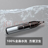飞利浦鼻毛修剪器双面切剃全身水洗剃毛器 生日礼物送男生男友老公父亲 NT5600  实拍图