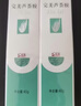 完美芦荟胶40g补水保湿乳液晒后修护面霜改善肌肤粗糙祛痘温和不刺激 实拍图