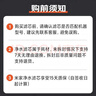 米家小米净水器家用净水机滤芯PP棉（1号滤芯）适用600G厨下式/400G厨上增强版/400G厨下 XY1-PP/V1-PP 实拍图