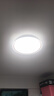 欧普照明（OPPLE）吸顶灯客厅卧室灯具可调光LED照明灯饰现代简约北欧明辰 呵护光 实拍图