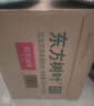 农夫山泉东方树叶乌龙茶900ml*12瓶无糖茶饮料0糖0脂0卡大瓶整箱 实拍图
