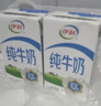 伊利纯牛奶 250ml*16盒*3箱 早餐伴侣 礼盒装 12月产 实拍图