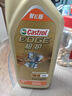 嘉实多（Castrol）极护智E版 全合成机油 润滑油 5W-40 SP A3/B4 4L 汽车保养 实拍图