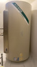 史密斯（A.O.SMITH）佳尼特金圭电热水器60升【长款】JC3   双棒分离速热 免换镁棒 免清洗【银河】 实拍图