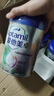 爱他美（Aptamil）卓倍儿童奶粉3岁以上段800g*4罐装 富含DHA四维骨骼营养素 实拍图