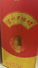 泸州老窖 泸州老酒坊 窖之绵 浓香型白酒 52度 500ml*2双瓶装 实拍图