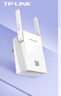 普联（TP-LINK） 无线信号放大器 WiFi增强器 家用无线网络中继高速穿墙信号接收加强 【300M外置两天线】WA832RE 晒单实拍图