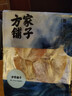 方家铺子中华老字号 鱿鱼干 海鲜干货海产品干鱿鱼需泡发4小时 268g*1袋 实拍图