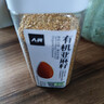 人民食品 有机亚麻籽内蒙古金色生亚麻子仁胡麻仁可磨粉330g瓶装 实拍图