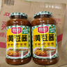 厨邦黄豆酱800g 原晒香黄豆酱 广式调味酱 传统晒制 拌饭火锅蘸料  实拍图