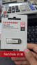 闪迪（SanDisk）64GB U盘 CZ73 安全加密 数据恢复 学习电脑办公投标 小巧便携 车载 大容量金属优盘 实拍图