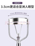 优家（UPLUS）冲天卷翘睫毛夹 自然太阳花不夹眼皮睫毛卷翘器新手便携 实拍图
