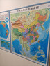 时光学新版中国世界立体地形图3D凹凸超大精雕三维地图办公室学生挂图 实拍图