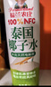 福兰农庄100%泰国椰子水果汁饮料天然电解质水0脂肪1L*3瓶大瓶囤货装 实拍图