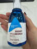 海氏海诺75%酒精消毒液喷雾乙醇100ml*5瓶皮肤物品杀菌消毒免洗速干洗手液 实拍图