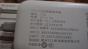 TCL随身wifi三网通用免插卡无线wifi6车载4G路由器随身便携无限制移动联通电信全国通用2026款5GXY15B 【顶配T2GPro】高清屏幕显示+顶配展锐芯片 不限速不虚标月享1500G流量 实拍图