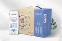 蒙牛特仑苏低脂纯牛奶250ml×16盒 健身减脂 送礼盒装 实拍图