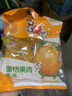 喜之郎蜜桔果肉果冻约35杯(990g+60g) 0脂肪 儿童休闲零食大礼包下午茶 实拍图