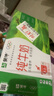 蒙牛全脂纯牛奶250ml*21盒 早餐健身伴侣 实拍图