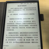 科大讯飞智能办公本Air 2 8.2英寸电子书阅读器 墨水屏平板电脑 手写笔记本电纸书 语音转文字 大模型加持 实拍图