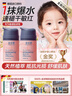 贝德美（bodcrme）儿童洗面奶2瓶装 宝宝氨基酸洁面乳 3-6-12岁男女孩儿童护肤品 实拍图