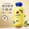 佰萃莱身体乳皮肤干燥止痒润肤乳露官方男女士可搭硫磺旗舰滋润补水保湿 实拍图