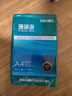得力（deli）珊瑚海A4打印纸 75g500张*4包一箱 双面打印 加厚复印纸 整箱2000张ZF373【销冠系列】 实拍图