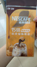 雀巢（Nestle）超浓缩咖啡液美式黑咖啡焦糖玛奇朵味0糖0脂10ml*8颗 实拍图