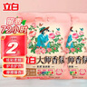 立白洗衣粉大师香氛洁清新除菌去渍洗衣粉手洗机洗深层去渍不伤手 大师香氛洗衣粉350g*2袋 实拍图