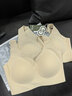 芬腾可安（FENTENGCARE）【升级2件装】固定乳胶杯无痕裸感调整型收副乳内衣女无钢圈文胸 实拍图