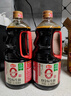 海天 0金标生抽酱油1.28L*2【特级酱油】金标系列 0添加防腐剂 实拍图