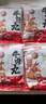 潮庭【涮烤礼盒】10种潮汕火锅食材1500g牛肉丸虾滑鱼丸烧烤端午送礼 实拍图