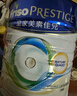 美素佳儿（Friso）【返20入群】港版皇家HMO婴幼儿成长营养奶粉荷兰原装进口 3段 800g 6罐 【立省160元】 实拍图