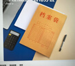 广博（GuangBo）50只A4大容量牛皮纸档案袋170g(不虚标)侧宽2.8cm资料文件袋标书合同文件票据资料袋办公用品EN-12 实拍图