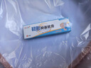 小小玉纯鞣酸抑菌软膏乳膏宝宝红屁屁股专用护臀膏婴儿屁屁霜护理软膏20g 实拍图