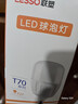 联塑（lesso）LED节能灯泡柱形球泡灯E27大螺口15W大功率物业工厂照明白光6500k 实拍图
